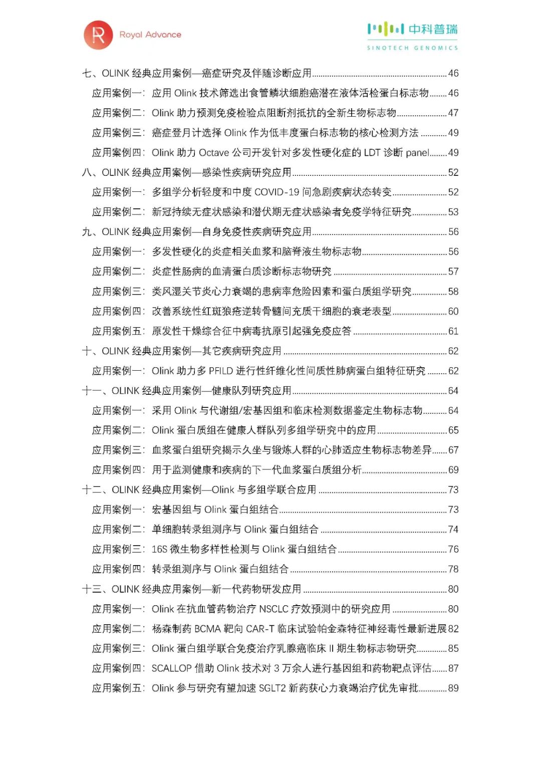 16499048165415.jpg 22.jpg